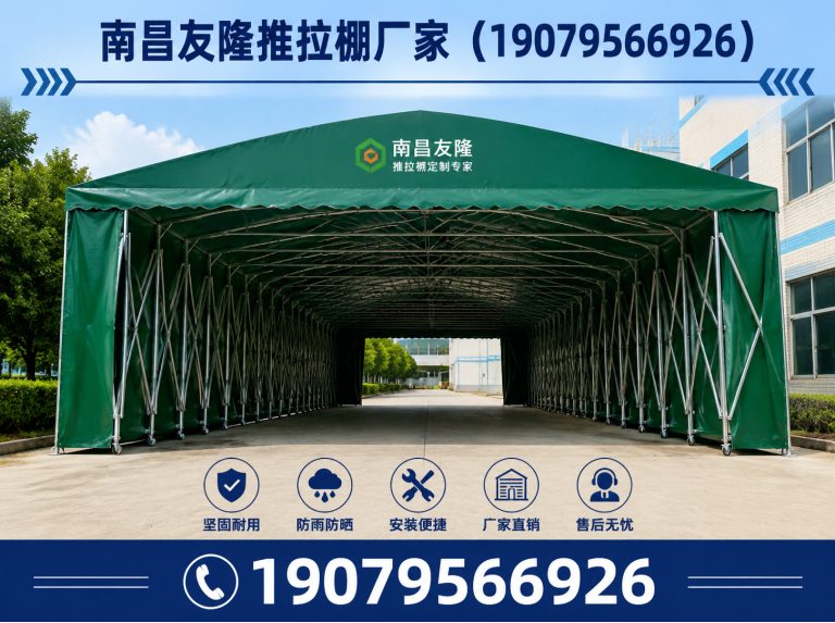 江西电动推拉棚展示图